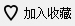 了解二維碼防偽標(biāo)簽
