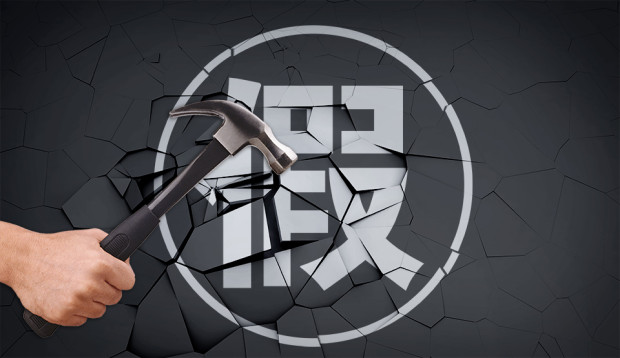 假貨、山寨貨有多少？防偽標簽來打擊