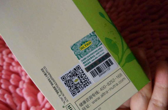 化妝品防偽標(biāo)簽 快速打假防止假貨流入市場(chǎng)
