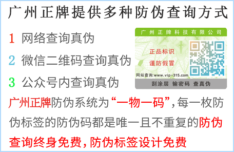 產(chǎn)品在國內(nèi)銷量不錯，市場上出現(xiàn)假貨怎么辦？