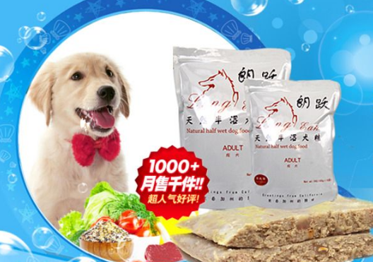 寵物糧防偽標(biāo)簽,快速打假寵物放心成長好幫手