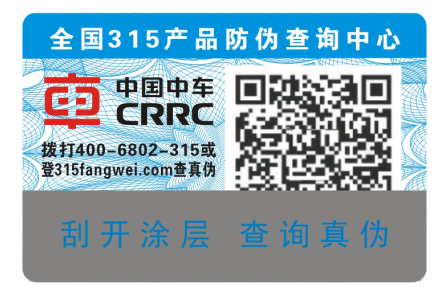 掃一掃二維碼防偽標簽定制有什么優(yōu)勢?