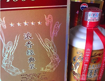 酒類防偽標(biāo)貼定制保護(hù)產(chǎn)品的質(zhì)量，好用