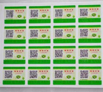 為什么防偽標(biāo)簽價(jià)格不一樣？哪里能找到原因
