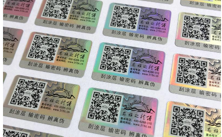 防偽商標(biāo)為啥價(jià)格不一樣，有什么區(qū)別嗎？