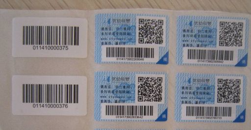 為什么防偽標(biāo)簽價(jià)格不一樣？原因在哪里？看完