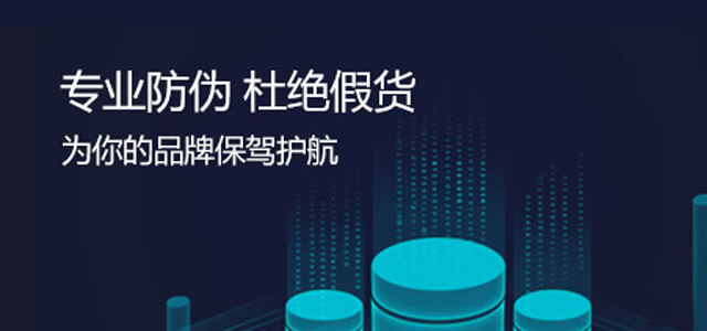 透明防偽標簽怎么做，到哪里做呢？