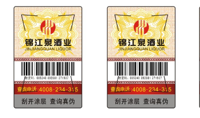 定制防偽標(biāo)簽怎么選擇生產(chǎn)廠家呢，哪家好呢？