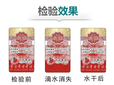 防偽標(biāo)識(shí)怎么設(shè)計(jì)，用什么軟件設(shè)計(jì)？