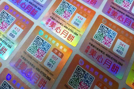 印刷防偽商標(biāo)需要注意事項，放心