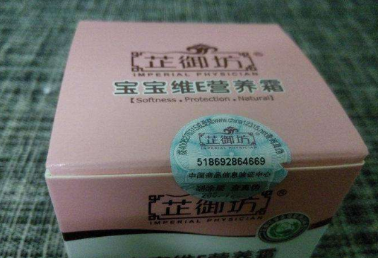 定制防偽標(biāo)簽別人能造假嗎？