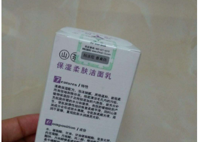 我要了解化妝品防偽標(biāo)貼有哪些防偽技術(shù)？
