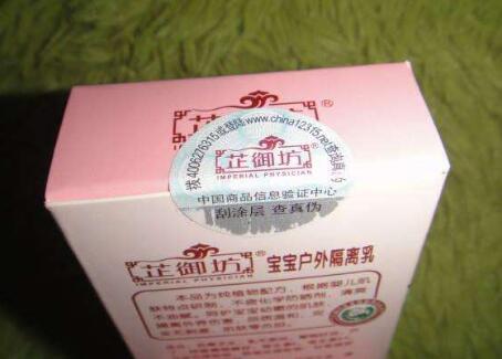 我要定制防偽標(biāo)簽需要東西?