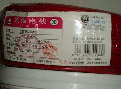 電線電纜也需要貼防偽標(biāo)簽，定制有哪些流程？