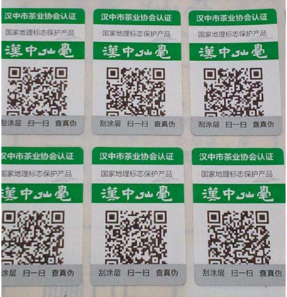 防偽標識的印刷核心技術(shù)識什么？
