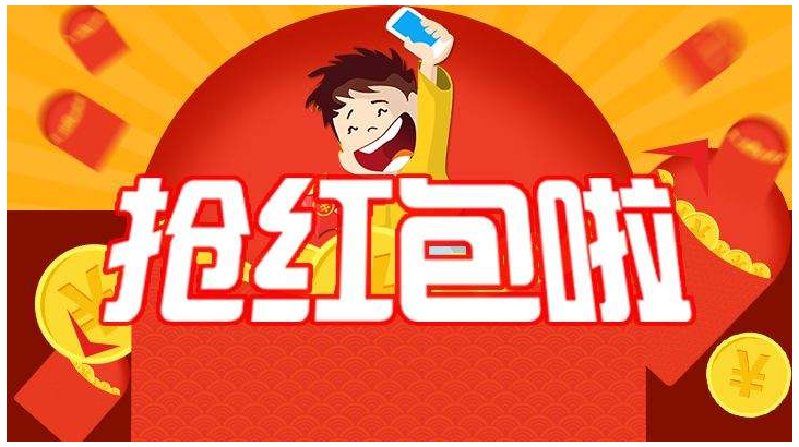 一物一碼紅包系統(tǒng)有什么好處？
