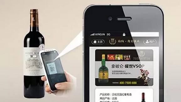 一物一碼營銷系統(tǒng)有什么特點？