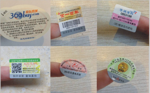 二維碼防偽標(biāo)簽同時實現(xiàn)防偽與營銷，有啥作用