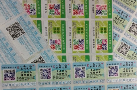 防偽標簽制作材料種類有多少？