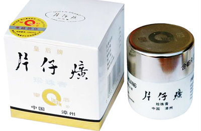 片仔癀怎么樣效果如何，產(chǎn)品做了防偽標簽沒？