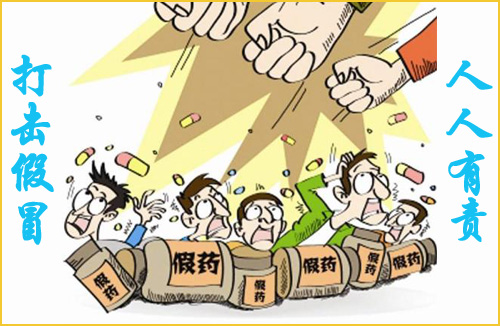 怎么查詢藥品真假，有可靠的方法嗎？