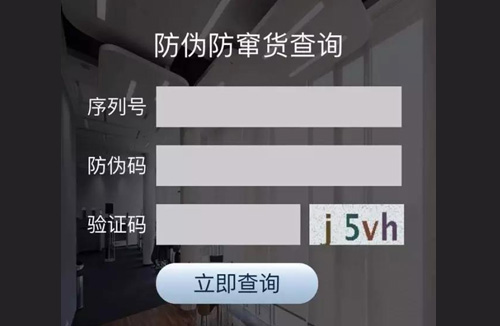 Beats耳機防偽查詢真?zhèn)畏绞?您了解嗎?