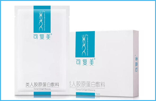 可復(fù)美面膜真假辨別方法，功效怎么樣