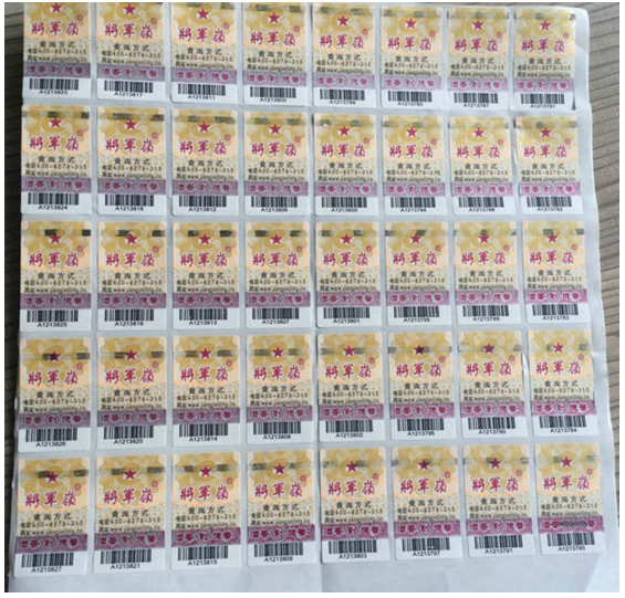 保健品增加防偽標(biāo)簽,消費(fèi)者放心購(gòu)買