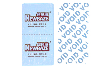 淺談揭開(kāi)留底防偽標(biāo)簽的優(yōu)勢(shì)特點(diǎn)