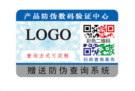 二維碼防偽溯源系統(tǒng)的操作流程與應(yīng)用方面？