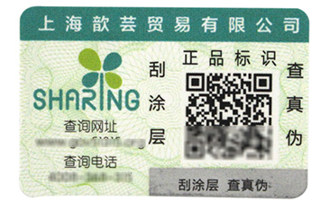 好物知時(shí)節(jié),農(nóng)產(chǎn)品追溯系統(tǒng)這樣看