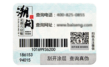 看得見(jiàn)的好貨,一物一碼技術(shù)溯源營(yíng)銷(xiāo)