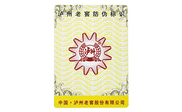 解析雙層防偽標簽的優(yōu)點有哪些