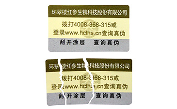 茶葉質(zhì)量管理追溯從平臺,讓百姓喝上一壺好茶