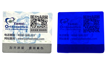 如何利用微信二維碼防偽技術(shù)來維護產(chǎn)品利益