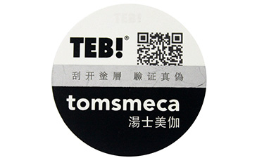動(dòng)態(tài)彩碼防偽標(biāo)簽的優(yōu)點(diǎn)你知道幾個(gè)呢?