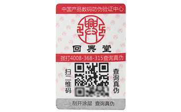 防竄貨用什么防竄貨開發(fā)系統(tǒng)好?