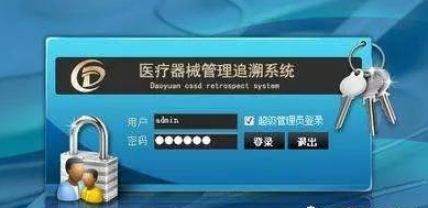 醫(yī)療器械質(zhì)量可追溯管理系統(tǒng)如何精準召回？