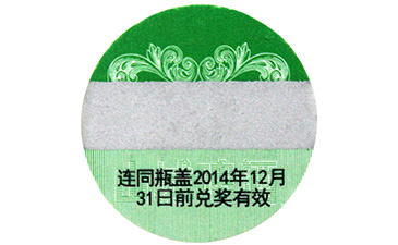 數(shù)碼防偽標(biāo)簽是如何實(shí)現(xiàn)防偽的呢?