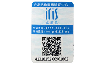 什么是溯源系統(tǒng)?為什么要建立溯源系統(tǒng)呢?