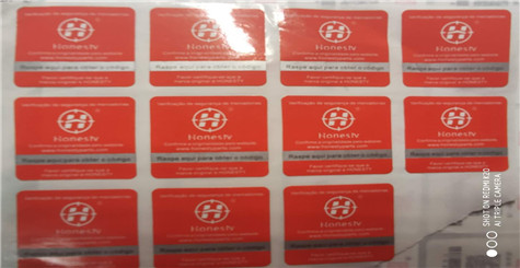 制作防偽商標(biāo)費用報價
