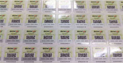 市場出現(xiàn)假冒防偽標簽怎么辦