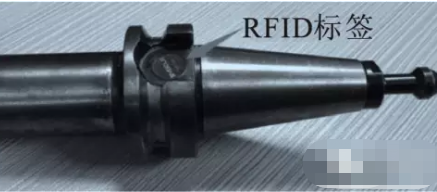 刀柄專用rfid標簽，如何實現(xiàn)刀具自動化管理？