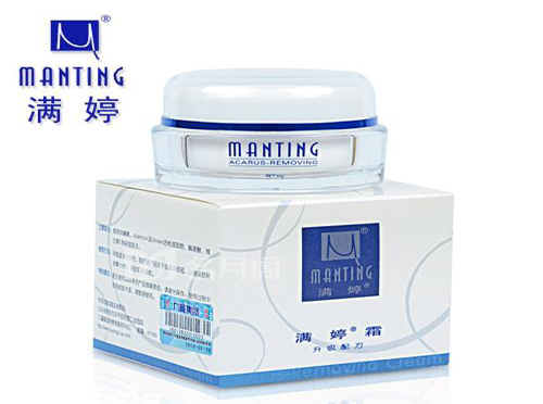 滿婷化妝品防偽防竄貨系統(tǒng)有什么特點(diǎn)？