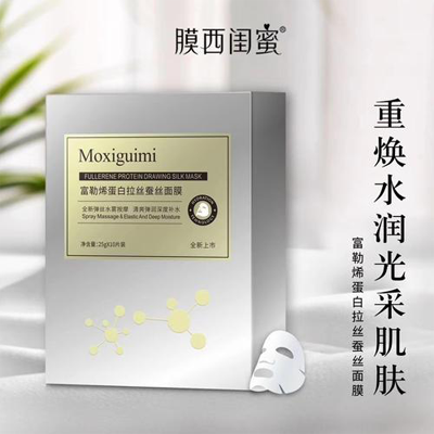 膜西閨蜜面膜防偽標(biāo)簽的優(yōu)勢(shì)？