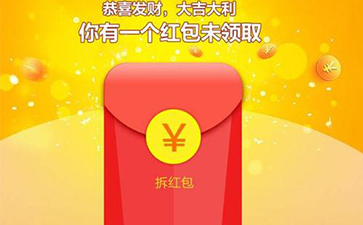 二維碼營銷紅包系統(tǒng)優(yōu)勢及如何做到客戶的引流？