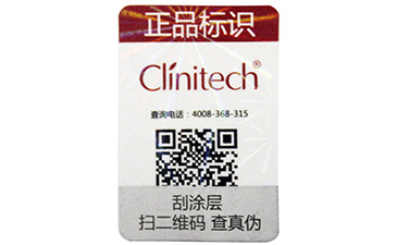 防偽標(biāo)簽對品牌來說具有哪些重要性？