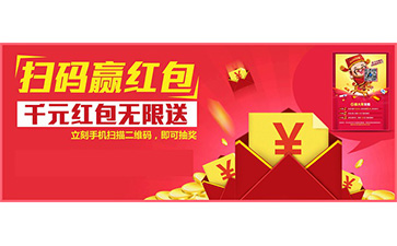 一物一碼營銷系統(tǒng)具有哪些優(yōu)勢價(jià)值?