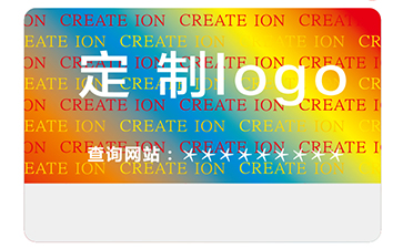 激光防偽標簽的技術和優(yōu)勢