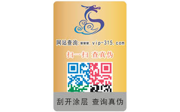如何定制機(jī)油防偽標(biāo)簽?可以帶來(lái)哪些作用?